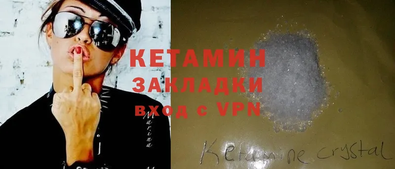 где купить наркоту  Новосиль  Кетамин ketamine 